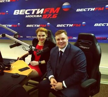 Вести фм последние выпуски