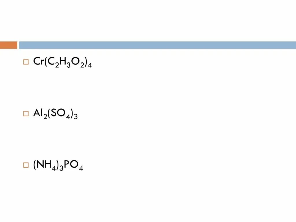 Na2sio3 nh4cl гидролиз. Al2 so4 3 гидролиз. Nh4sio3. CR c2o4 3 3-. Sio na2sio3