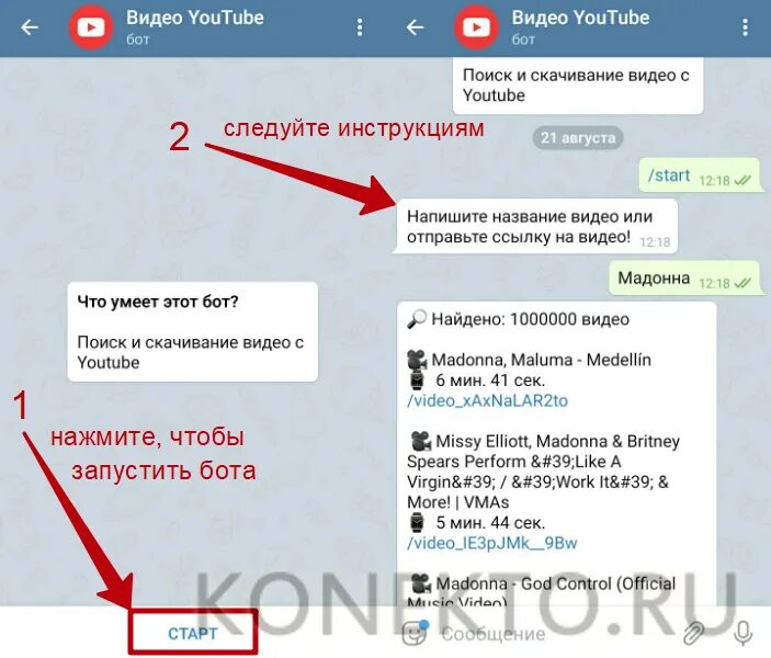 Ton bot telegram. Телеграм база. телеграм как пользоваться поисковиком. история появления telegram. база телеграмм-канал.