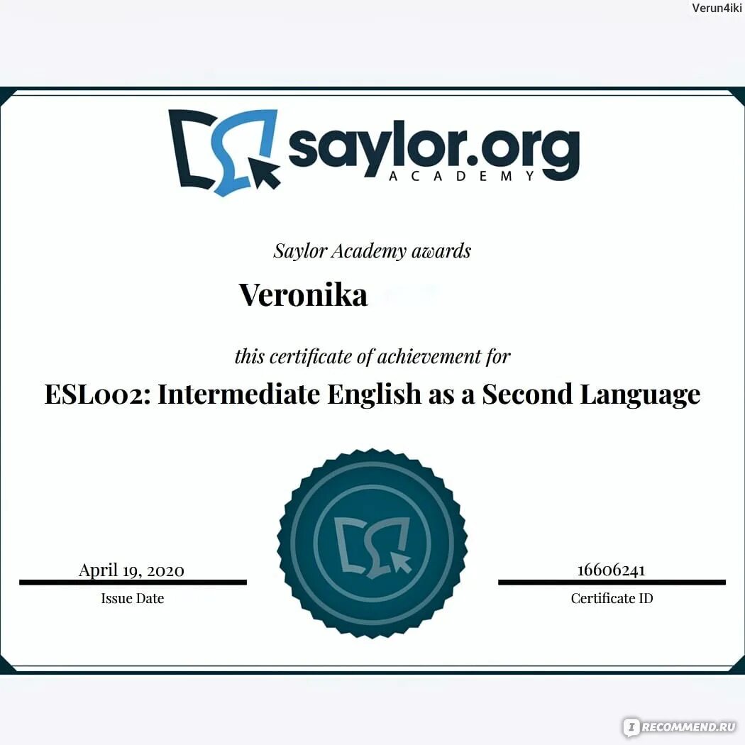 Certificating org. Saylor Academy Certificate. Сертификат it Academy. Курсы украинского языка сертификат. Сертификат на биткоин.