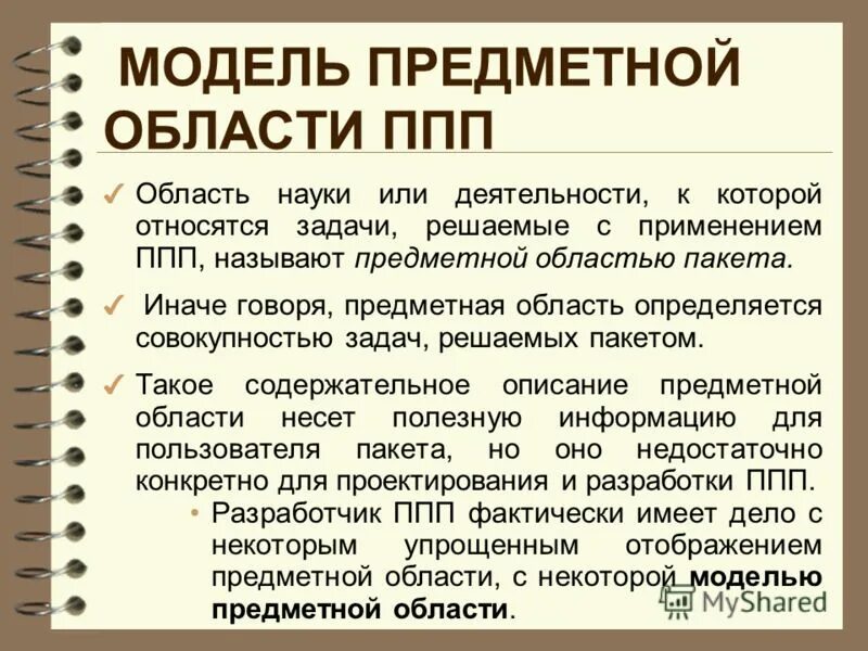 Математика свойства предметов. Задания. Свойства предметов. Задания для детей свойства предметов. Свойства предметов задания для дошкольников.