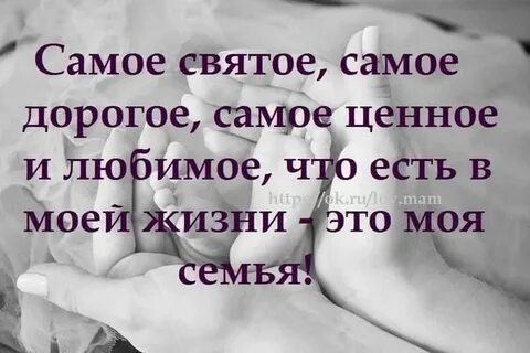 Это все мое родное это самое святое
