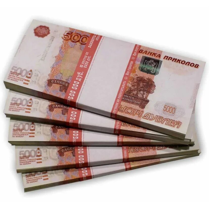 5000 по 100 рублей. Пачка денег. пачка 5000 купюр. 5000 рублей пачка. пачка рублей.