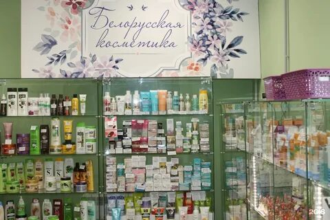 Магазин белорусской косметики