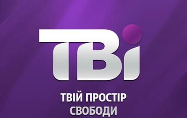 Тет (Телеканал). ТВІ (Телеканал). Телеканал тет Украина. Телеканал тви.