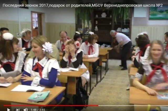 Родителей в школу видео. МБОУ Верхнеднепровская СОШ 3. МБОУ Верхнеднепровская СОШ 1. МБОУ Верхнеднепровская СОШ 2. Школа номер 3 Верхнеднепровский.