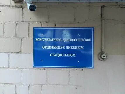 Кдо гкб 31