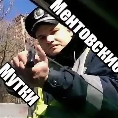 Новой мутки