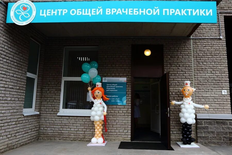 Вызов врача на дом кудрово детская. Семейный доктор кудрово расписание врачей. Областная 1 кудрово поликлиника. Кудрово детская поликлиника расписание врачей. Вызов врача на дом кудрово детская.