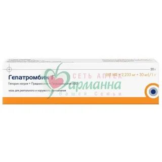 Что лучше гепатромбин г или гепариновая мазь