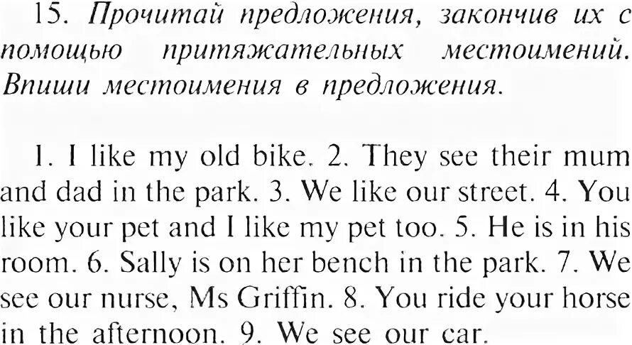 Юнит 4 степ 2