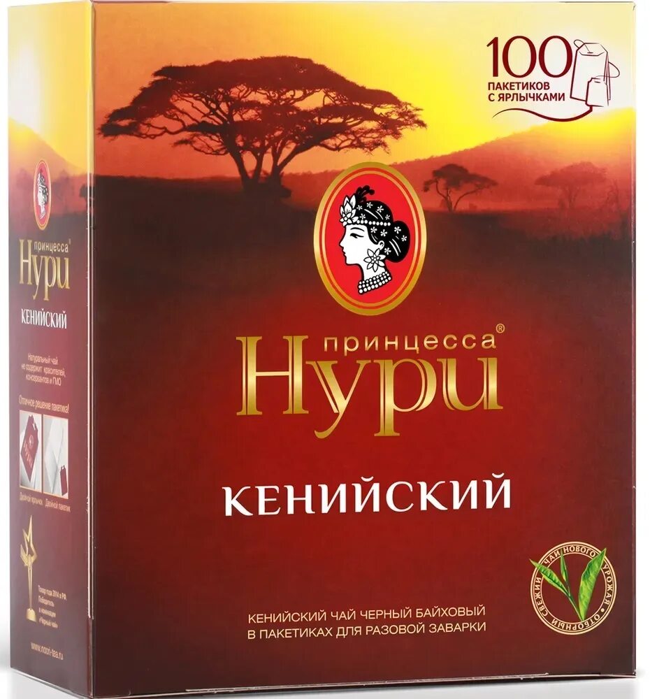 Чай принцесса Нури кенийский. Принцесса Нури 100 пакетиков. Чай Нури 100 пакетиков. Чай принцесса Нури 100 пакетиков. Купить чай принцесса нури