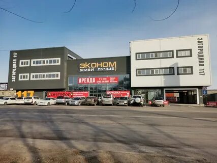 Адрес магазина благовещенск