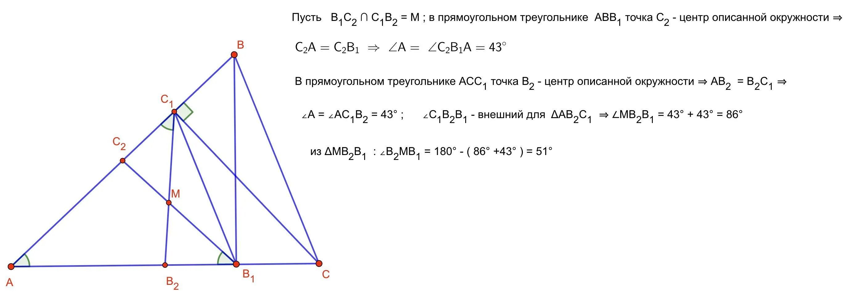 Угол a a угол b 2a. AC треугольник ABC И a1b1c1. В треугольниках ABC И a1b1c1. Треугольник a b c. Высота и биссектриса прямоугольного треугольника.