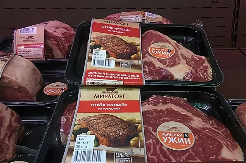 Мираторг для крупных пород. Мираторг. Мираторг мясо. Стейк Мираторг. Мираторг продукты.