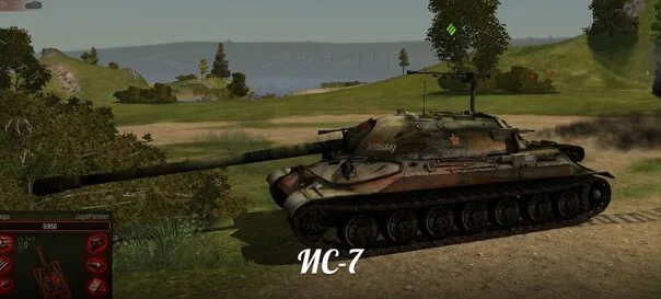 Ис7 мир танков оборудование. ИС-7 World of Tanks. ИС-9 танк. World of Tanks ис7. УВН ис7.