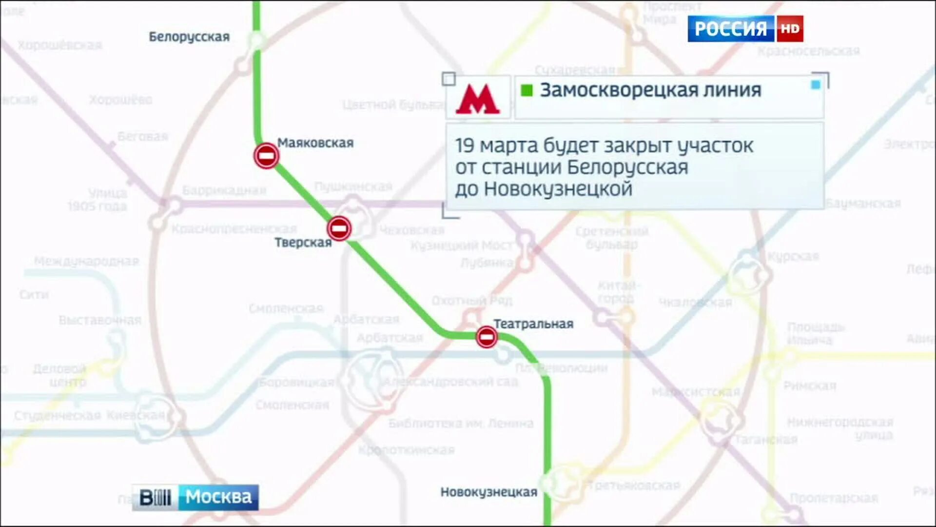 Замоскворецкая линия линии метрополитена. Московский метрополитен станции зеленой ветки. Схема зеленой ветки Московского метро. Салатовая ветка метро Москва станции. Темно зеленая ветка метро Москва.