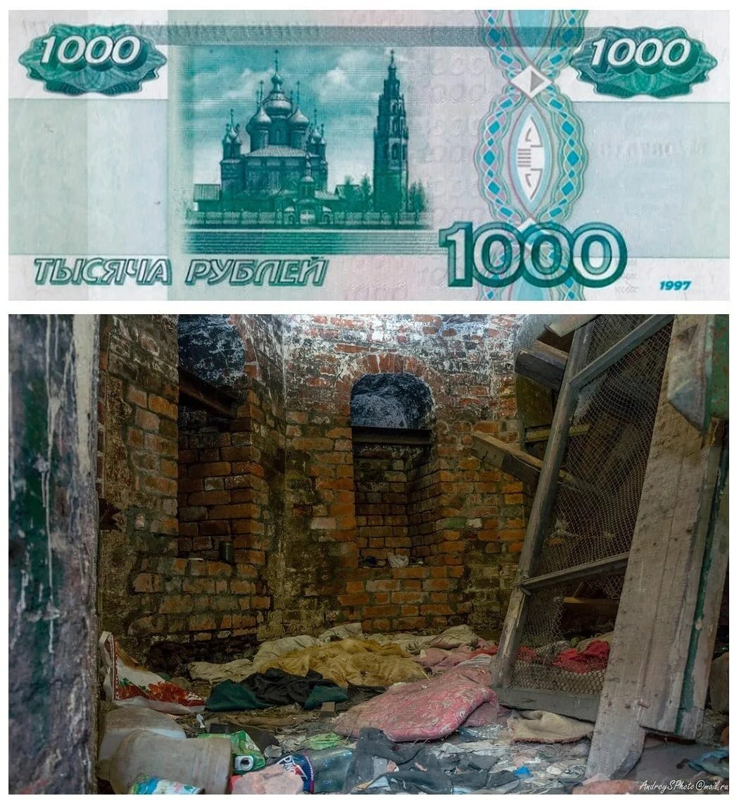 1000 купюра ярославль. Храм на тысячной купюре Ярославль. Церковь на 1000 купюре Ярославль. Церковь с купюры 1000 рублей.