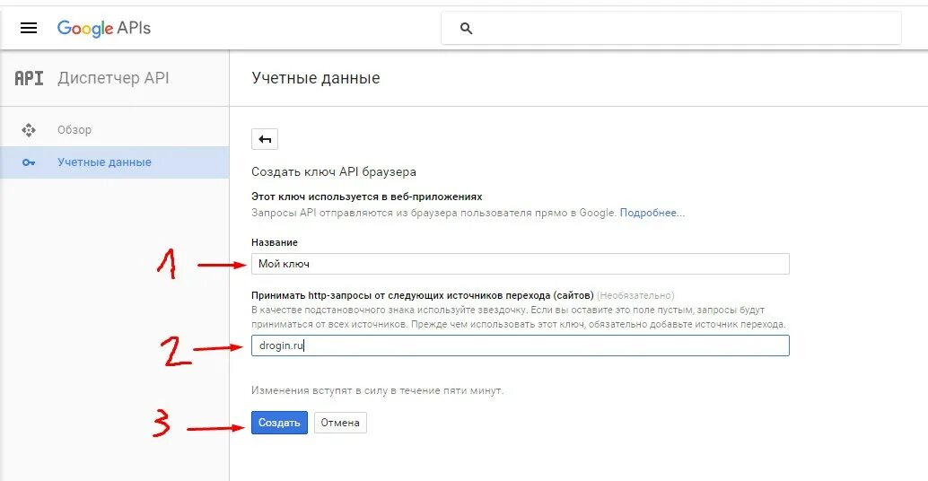 Api id это. Google api. гугл ключи. google api key. google apis..
