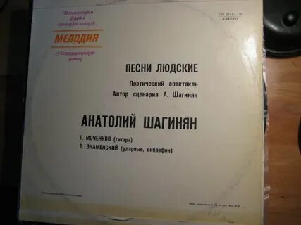 Людское слова песни