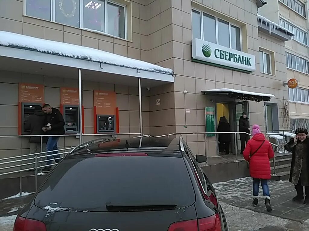график работы сбербанка в чехове. расписания сбербанка в пушкино. расписание сбербанка. график работы сбербанка в чехове. сбербанк чехов 2с1.
