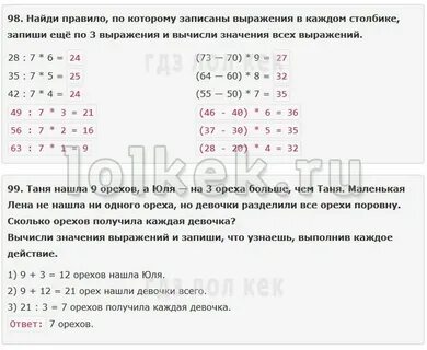 Выясните выполнив поиск