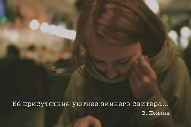 Стихи понкина владимира. Понкин" && ( исполнитель | группа | музыка | music | band | artist ) && (фото | photo). Понкин тысячи способов. Понкин" && ( исполнитель | группа | музыка | music | band | artist ) && (фото | photo). Понкин фанкин читами.