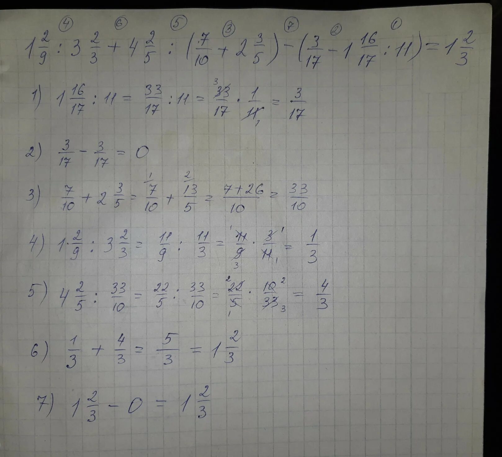 3 3 3 3 3 3 3. 3 5/9 2 2/3. (1/2-1/3):(1/3-1/4)*(3/2). (3 1/2:4 2/3+4 2/3:3 1/2)*4 4/5. 2 1 3 2.9