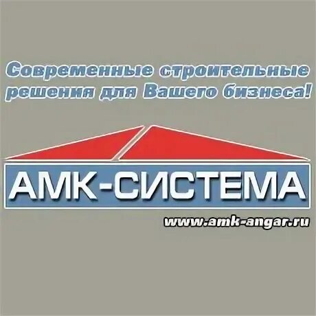 Amk. Амк базовый. Амк групп москва. Екатеринбург базовый 10. Метизная компания.