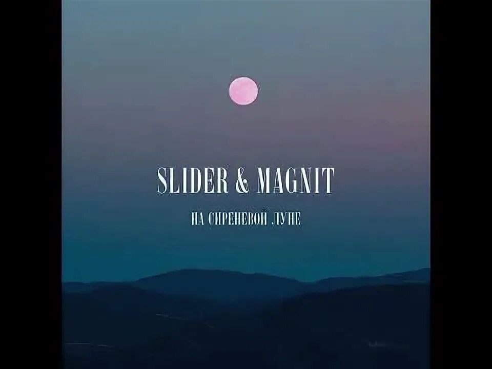 Out of my mind slider. Out of my mind slider
