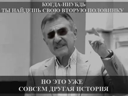 Теперь история другая
