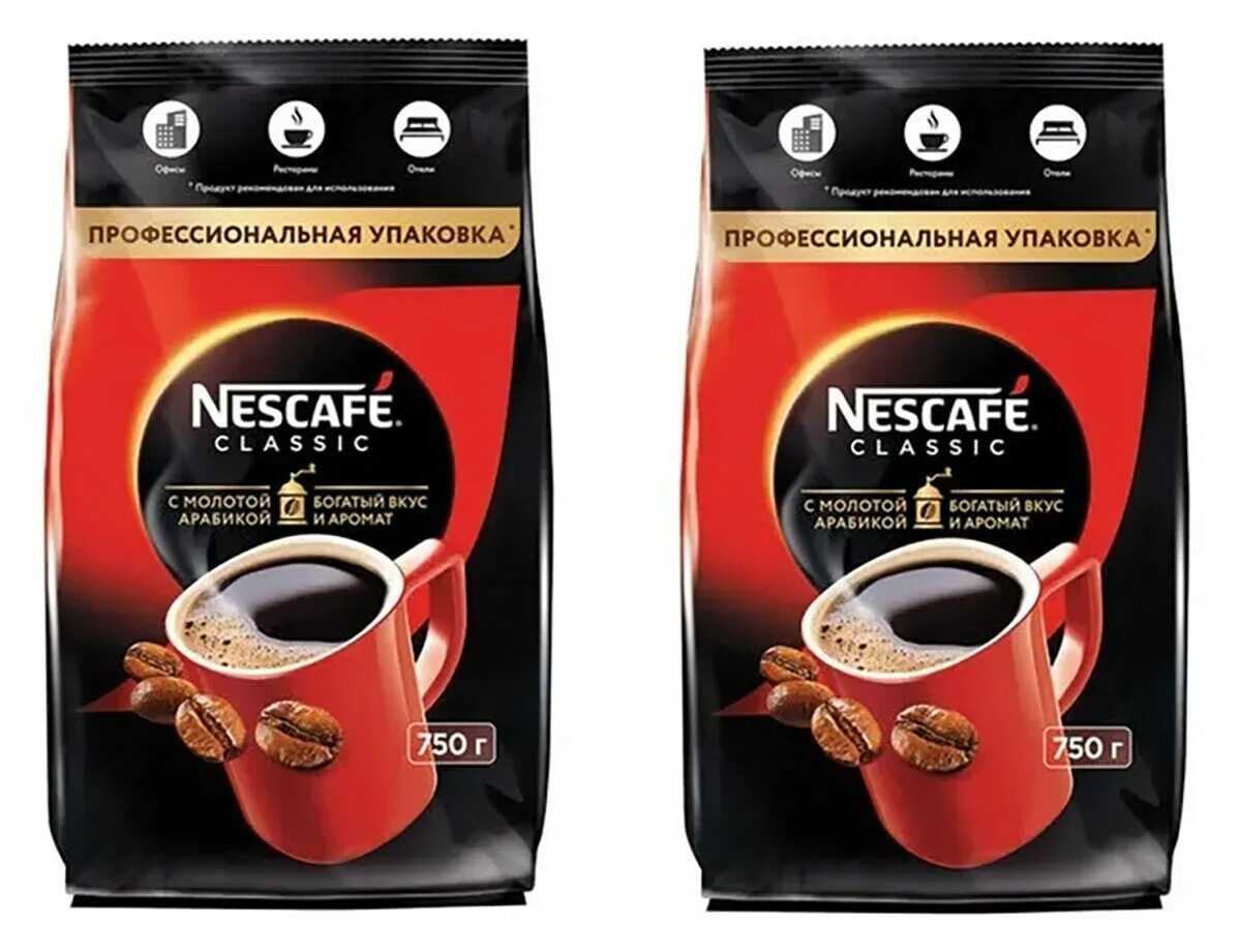 Купить nescafe растворимый кофе. Кофе Нескафе Классик упаковка 750 гр растворимый с молотой арабикой. Кофе Miguel Classic 75г. Кофе Нескафе Классик с молотой арабикой. Nescafe Classic с молотой арабикой.