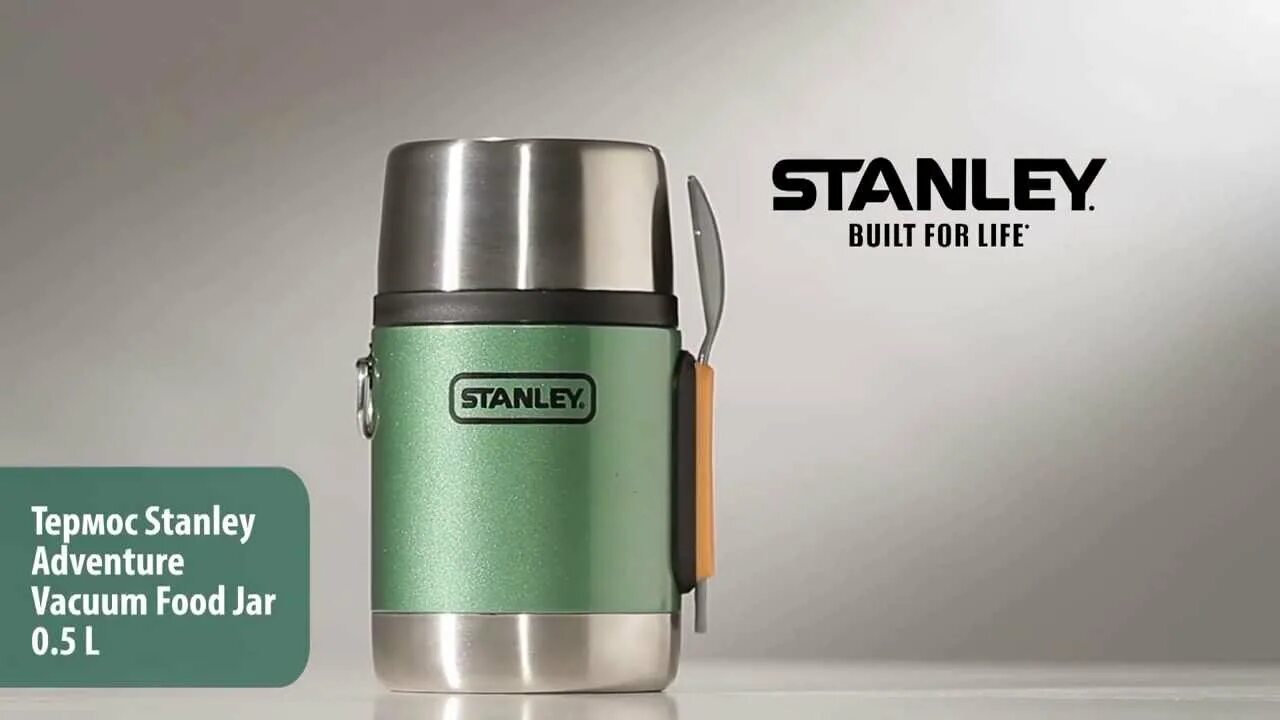 Термос для еды 0.5. Термос Stanley 0.5. Термос Stanley Master food Jar 0.5л. черный (10-08792-002). Термоконтейнер Stanley Adventure 3pcs. Термос Vacuum Jar.