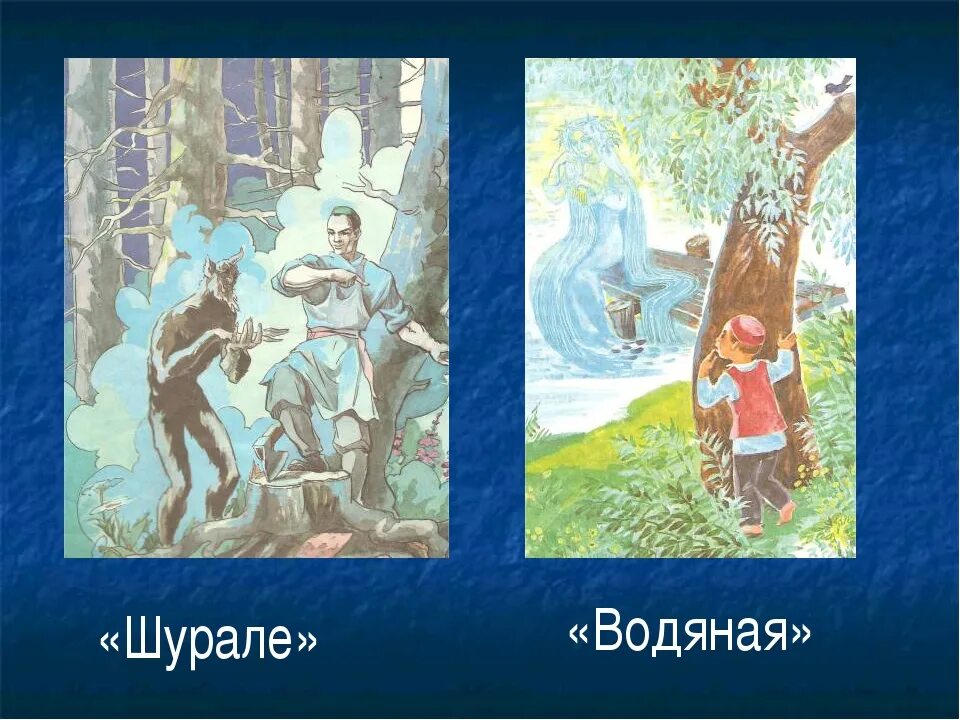 Произведения Тукая. Сказки Тукая. Произведения Тукая для детей. Рассказы Габдуллы Тукая.