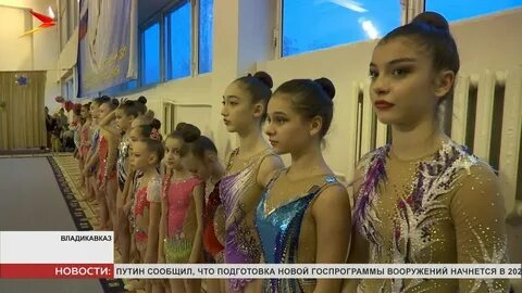 Гимнастика владикавказ