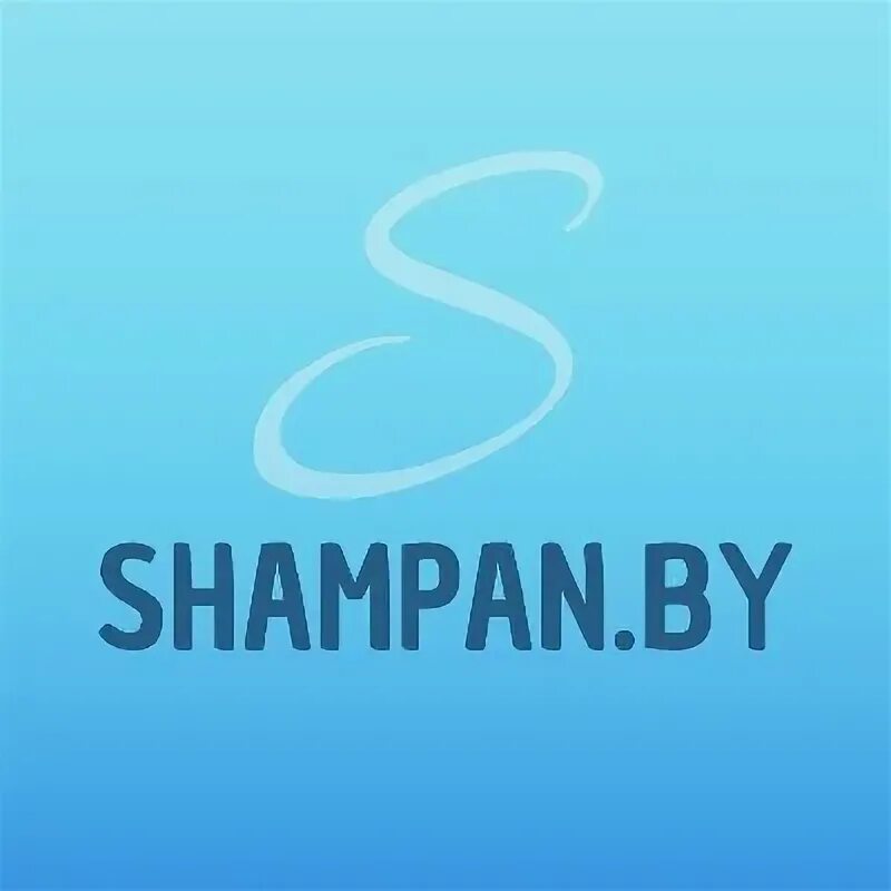 Champagne надпись. Турфирма шампань минск. Турфирма шампань минск. Турфирма шампань минск. Турфирма шампань минск.