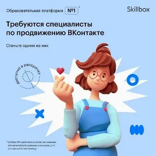 Грамотный специалист