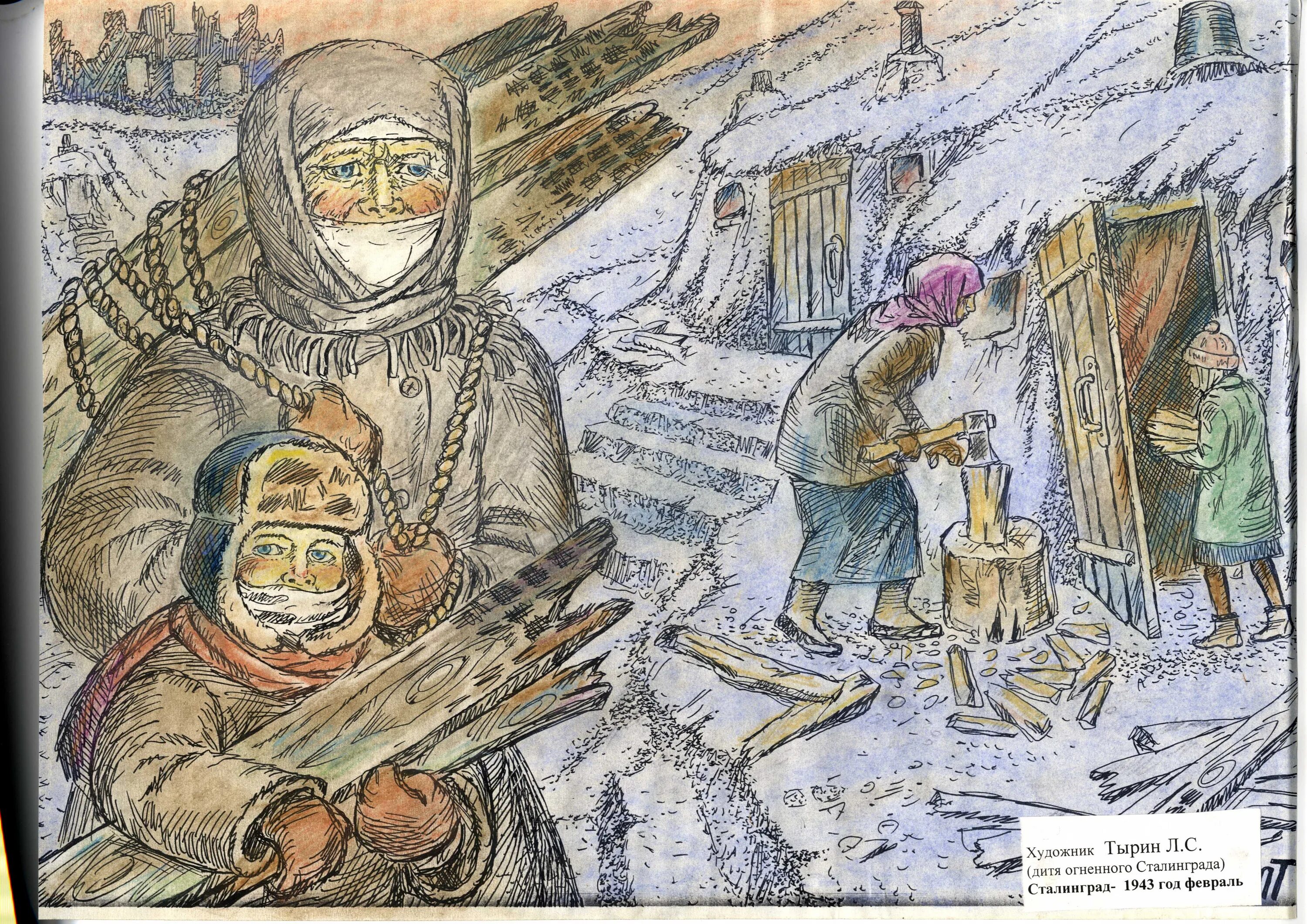 Сталинградская битва Волгоград рисунки детей. Иллюстрация после войны. Рисунок после войны. Сталинград рисунки детей. Всю жизнь он рисовал войну