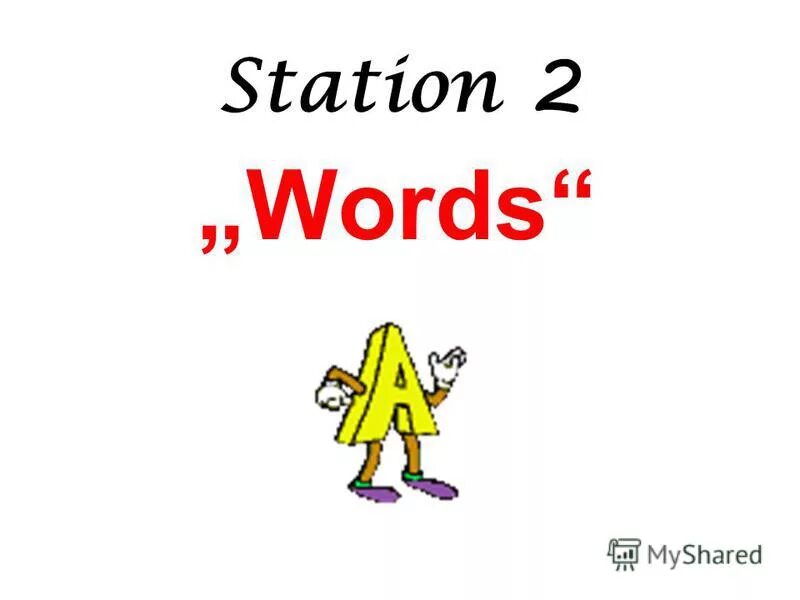 Рисунок про жд станцию для детей. Слово station. Железнодорожная станция мультяшная. Платформа вектор. Слово station.