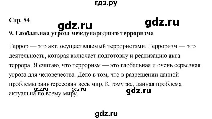 Тест обществознание 10 класс общество. Обществознание 10 класс Боголюбов. Боголюбов Лазебникова Обществознание 10 класс. По обществознанию 10 класс Боголюбов. Боголюбов 10 класс база.