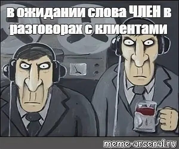 Родина слышит текст