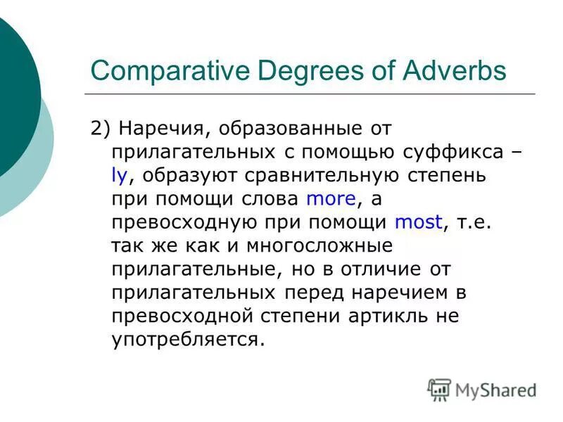 Degrees of comparison of adverbs