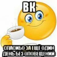 И будет еще один день