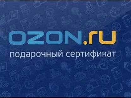 Можно сертификат озон перевести на карту