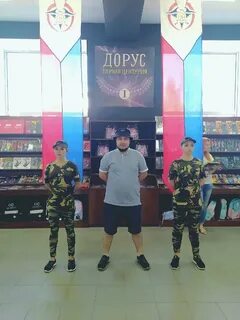 Апачев лето и арбалеты