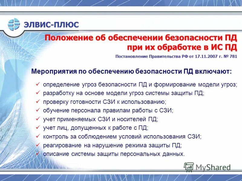 плюсы и минусы географического положения рф. этнокультурные особенности. плюсы и минусы географического положения россии. положение плюс. плюсы и минусы географического положения рф.