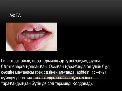 өте жас әйелмен порно