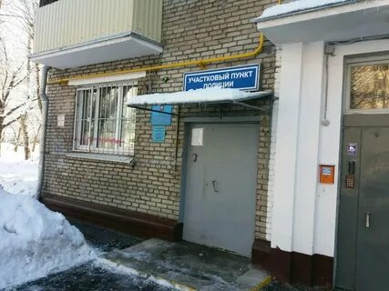 Филиал перовский