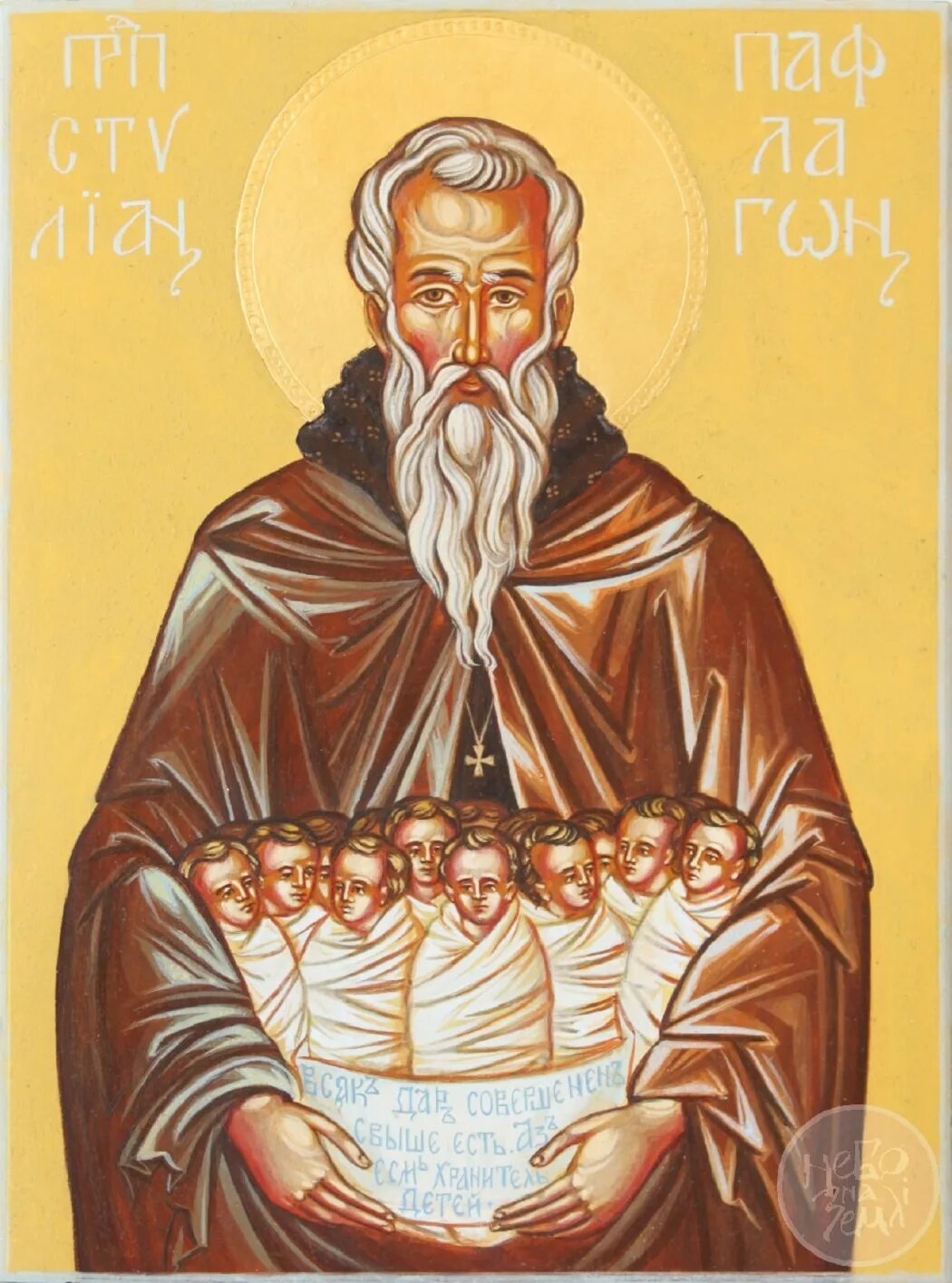 стилиан пафлагонский. св иосиф обручник католическая. святые о детях. святой стилиан икона. икона преподобного стилиана защитника детей.