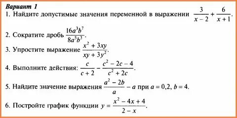 8 дроби это сколько